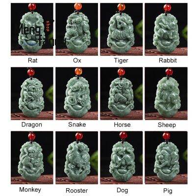 ธรรมชาติ jadeite Zodiac จี้ Charms แฟชั่น engraver เครื่องประดับ Fine Amulet mascots ผู้ชายผู้หญิงหรูหราคู่เปรี้ยววันหยุด Gift