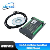 ❉♨ NVUM NVEM V2 Mach3 USB Ethernet Card 200KHz CNC 3/4/5/6 axis Motion Control Card for DIY Engraving Machine