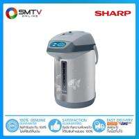 [ถูกที่สุด] SHARP กระติกน้ำร้อน 3.3 ลิตร รุ่น KP-Y33