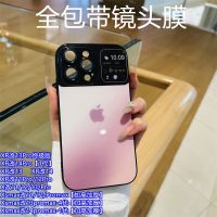 เคสโทรศัพท์มือถือ Apple XR ถึง 13Pro Ultimate Edition XSMAX ถึง 14Promax การปรับเปลี่ยนเครื่องโดยเฉพาะเคสแก้วรวมทุกอย่าง