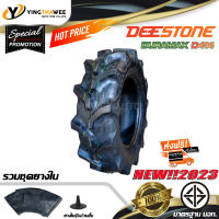 8-16 DEESTONE ยางรถไถ รุ่น D414 ผ้าใบ 6PR จำนวน 1 ชุด (ยางใหม่2023) (ยางนอก + ยางใน)