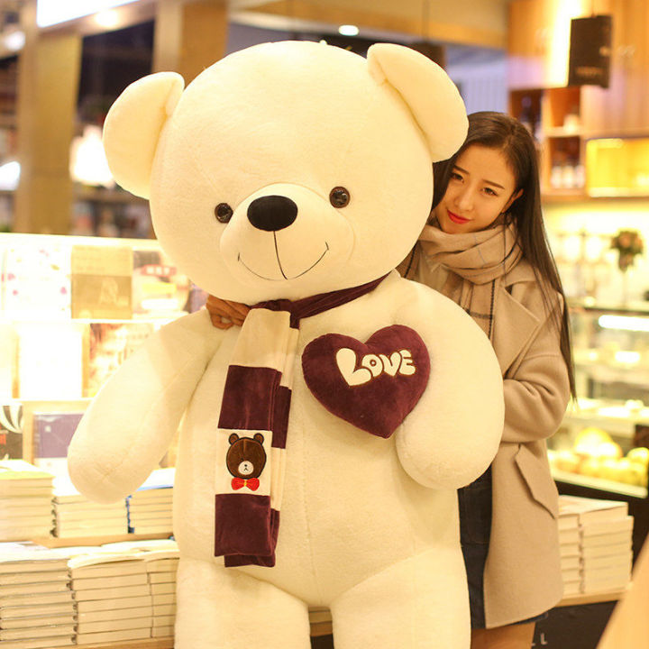 xnnb0978-60cm-ตุ๊กตาหมี-bebear-big-bear-stall-ตุ๊กตาผ้า-hug-ตุ๊กตาตุ๊กตาจีนวันวาเลนไทน์ของขวัญสาววันเกิด