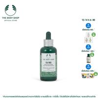 THE BODY SHOP TEA TREE DAILY SOLUTION 50ML เดอะ บอดี้ ช็อป ที ทรี เดลี่ โซลูชั่น 50 มล.