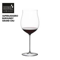 RIEDEL SUPERLEGGERO BURGUNDY GRAND CRU - แก้วไวน์คริสตัลแฮนด์เมด รุ่น SUPERLEGGERO BURGUNDY GRAND CRU 1004 ML. (with box)