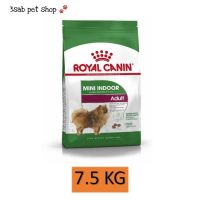 Royal Canin Mini Indoor Adult 7.5 KG อาหารสุนัข สุนัขโต พันธุ์เล็ก เลี้ยงในบ้าน อาหารสุนัขเลี้ยงในบ้าน อาหารเม็ดสุนัข รอยัลคานิน (1 ถุง)