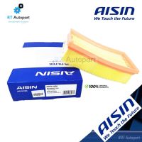 Aisin กรองอากาศ Nissan X-Trail T31 2.0 ปี08-14 MR20DE / กรองอากาศ X-Trail / 16546-JD20B / ARFN-4008