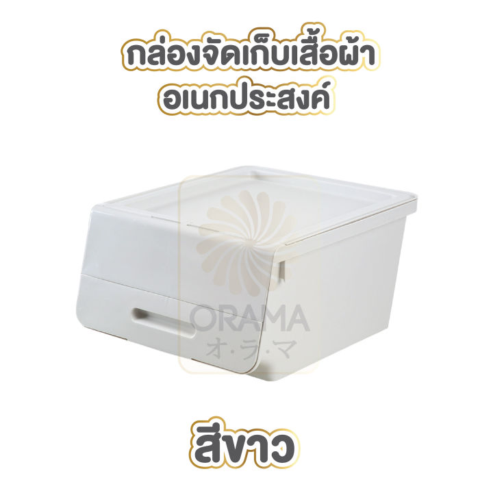 กล่องพลาสติก-ฝาสไลด์-1ใบ-ctn351-กล่องฝาหน้า-กล่องสไลด์-กล่องอเนกประสงค์-ลังเก็บของ-กล่องเก็บของ-กล่องฝาใส-กล่องอเนกประสงค์-กล่องฝาสไลด์