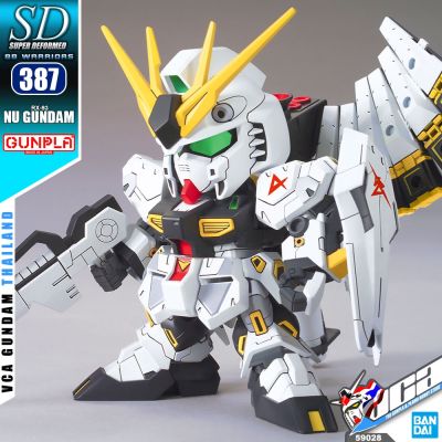 BANDAI GUNPLA SUPER DEFORMED SD GUNDAM BB387 NU GUNDAM โมเดล กันดั้ม กันพลา VCA GUNDAM