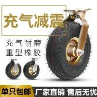 [COD] 6 inch 8 10 inflatable universal wheel tire silent rubber caster hand push flatbed car directional