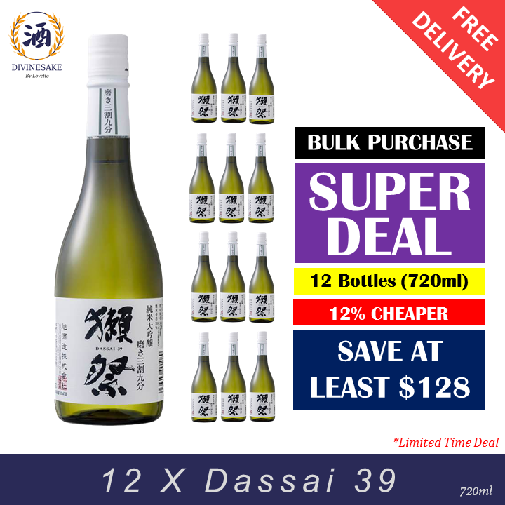 (BULK ORDER) 720ml X 12 Dassai Junmai Daiginjou Migaki Sanwari Kyubu 39 ...