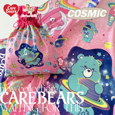 Kiss Me Doll - ผ้าพันคอ/ผ้าคลุมไหล่ Care bears ลาย  Cosmic Pink ขนาด 100x100 cm.