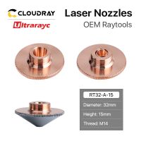 【CC】❏☒✷  Ultrarayc Cutting Nozzle Chrome-plated Layers D32 Caliber 0.8-6.0mm for Raytools