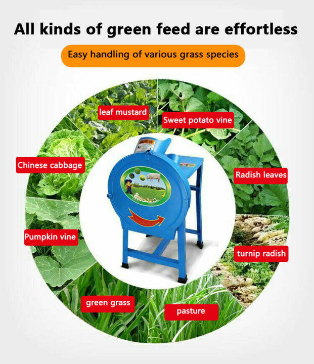 Panson Grass Cutter Electric Grass Cutter 220v Fodder Shredder Cattle