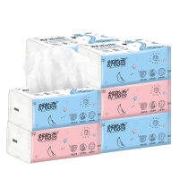 กระดาษทิชชู่ Tissue paper กระดาษเช็ดปาก กระดาษชำระ Toilet paper Napkin (1 กล่องแพคเกจ 40) พร้อมส่ง