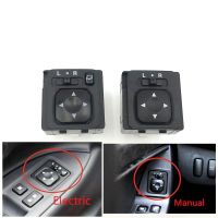 Electric Mirror Remote Control Switch For Mitsubishi Mirage Pajero Montero Outlander Grandis Lancer Dion Airtrek Delica Asx