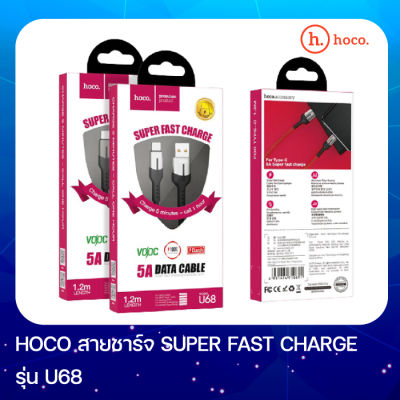 Hoco Cable USB to Micro-USB 4A “U68 Gusto” flash charging data sync