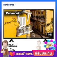 PANASONIC แอลอีดีทีวี 32นิ้ว Digital HD รุ่น TH-32L400T