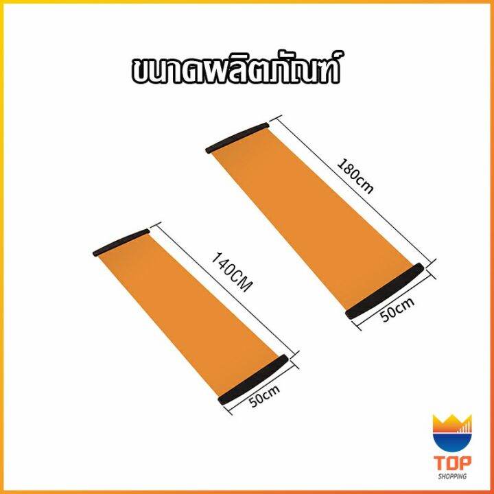 top-เสื่อออกกำลังกาย-แผ่นเสื่อฝึกสไลด์-แผ่นรองโยคะ-yoga-mats