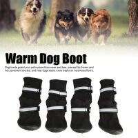 Dog Boot รองเท้าลูกสุนัขสไตล์ป้องกันการลื่นสำหรับการเดินสำหรับการเดินทางสำหรับสุนัขขนาดกลาง