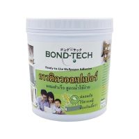 ( Pro+++ ) สุดคุ้ม กาววอลเปเปอร์ผสมสำเร็จ BONDTECH 1 กก. ราคาคุ้มค่า กาว กาว ร้อน กาว อี พ็ อก ซี่ กาว ซิ ลิ โคน