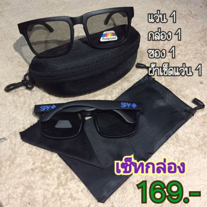 แว่นกันแดด-แว่นตากันแดด-แว่นตาแฟชั่น-แว่นยิงปลา-polarized-ตัดแสงสะท้อนจากน้ำได้ดีมาก-แถมซองผ้า-แว่นผู้หญิง-แว่นผู้ชาย-แว่นเด็ก-แว่นตากันแดดผู้ชาย-ผู้หญิง