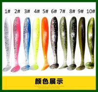 [thaifishing] ปลายาง ทรงSlim ขนาด 6.3ซม. เนื้อยาง นุ่ม พริ้ว สำหรับปลาเขี้ยว 1ซอง 10ตัว