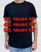 เสื้อคอกลมปักโลโก้ TOM ผ้าเนื้อคอตตอน 100% 3XL-5XL รอบอก 52" เนื้อผ้านุ่มมาก ไซส์ใหญ่ ผ้าไม่ย้วย ใส่ได้ทั้งชายและหญิง