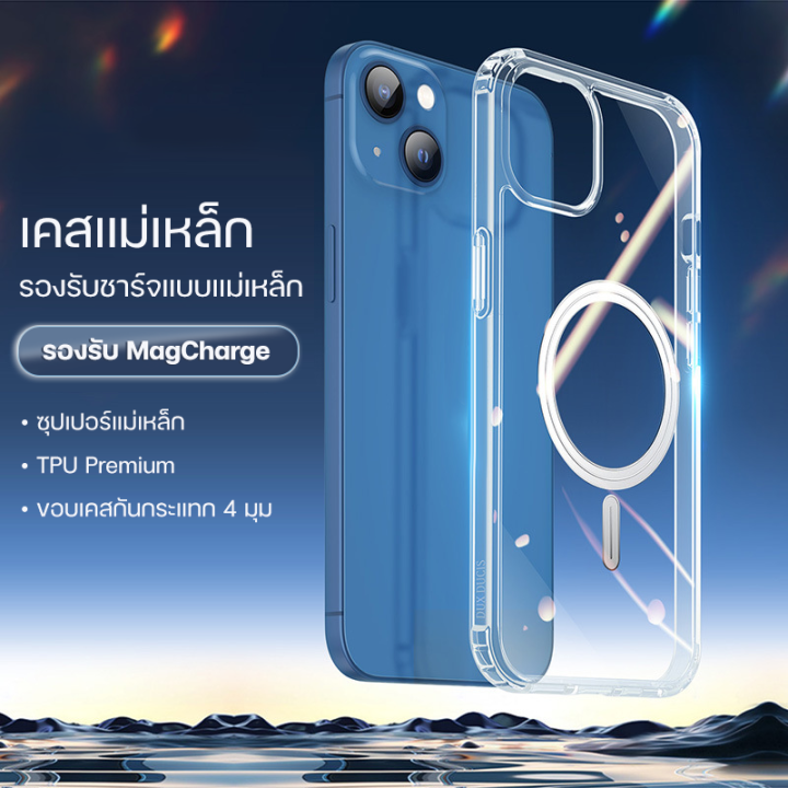 เหลือ-107บ-คูปองใต้สินค้า-moov-cs02-เคสแม่เหล็ก-magnetic-case-samsung-s22-s23-phone-12-13-14-15-เคสมือถือ-เคสซัมซุง-เคสโทรศัพท์มือถือ-เคสใส-กันกระแทก-ซิลิโคน