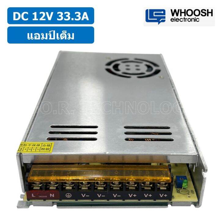 1ชิ้น-hx-400h-12-12vdc-33-3a-สวิตชิ่งเพาเวอร์ซัพพลาย-แหล่งจ่ายไฟ-ตัวแปลงไฟ-switching-power-supply-whoosh-electronic