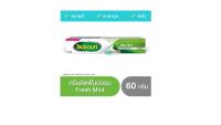 กาวติดฟันปลอม Fresh mint ครีมติดฟันปลอม โพลิเดนท์ Polident 60 กรัม