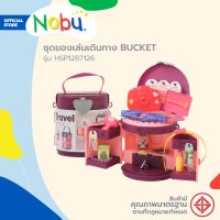 NOBU ชุดของเล่นเดินทาง BUCKERT รุ่น HSP1287126 |B|