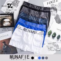 TOPLIST Boxer ชาย Munafie แบรนด์ญี่ปุ่น การันตีใส่สบายไม่อึดอัด แต่งแถบขอบ (TL-N093)