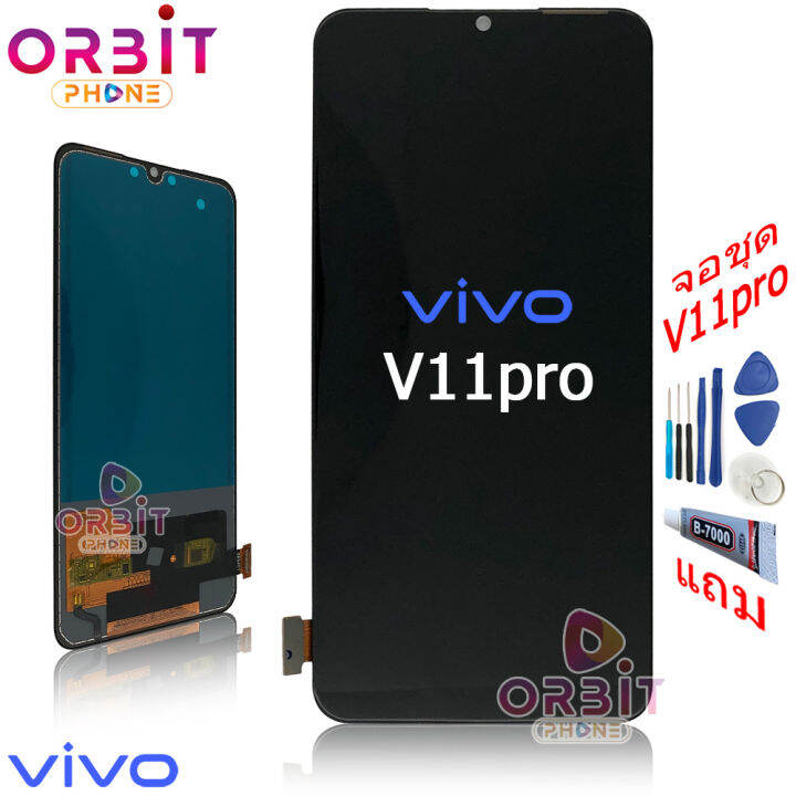 จอ-vivo-v11-v11pro-x23-x21s-จอชุด-พร้อมทัชสกรีน-vivo-v11-v11pro-x23-x21s-หน้าจอ-ทัช-lcd-for-vivo-v11-v11pro-x23-x21s