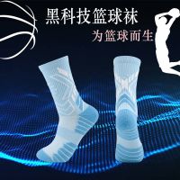 The new elite basketball socks more adult mens sports socks towel socks in the bottom pressure socks manufacturer wholesale