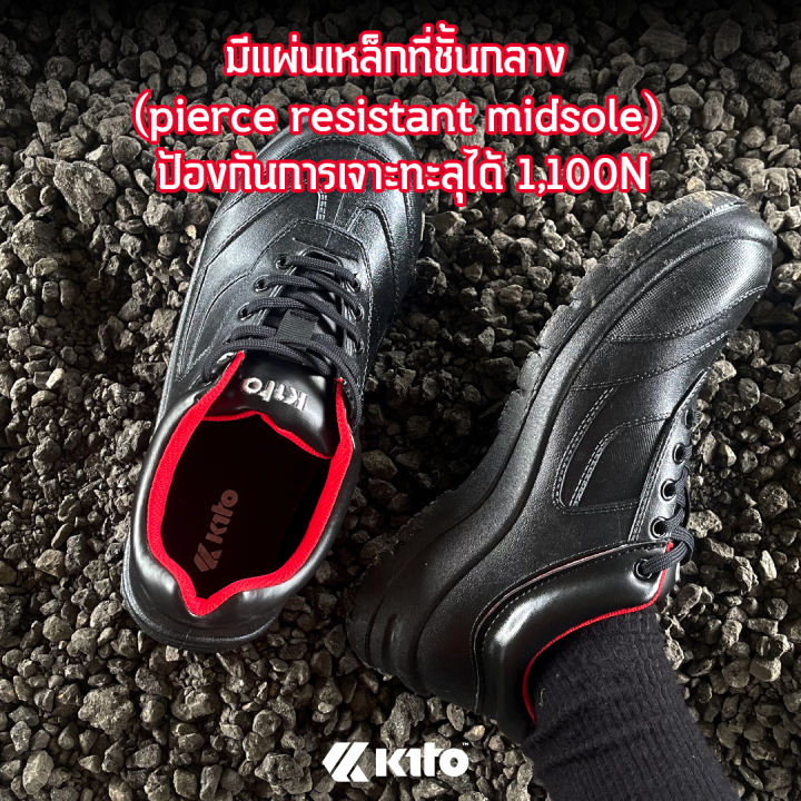kito-กีโต้-รองเท้าเซฟตี้-นิรภัย-หัวเหล็ก-safety-รุ่น-br16-size-36-44