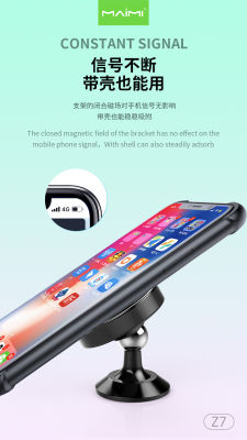 ที่ยึดมือถือในรถ Maimi Z7 ที่ตั้งมือถือในรถ แม่เหล็ก ติดแน่น หน้ารถ ขาตั้งมือถือ ที่จับโทรศัพท์ในรถ แท่นวางโทรศัพท์ในรถ