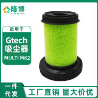 เหมาะสำหรับสีเขียว Gtech Multi Mk2 อุปกรณ์กรองเครื่องดูดฝุ่น ตาข่ายกรอง ไส้กรอง พร้อมน้ำมันหอมระเหย