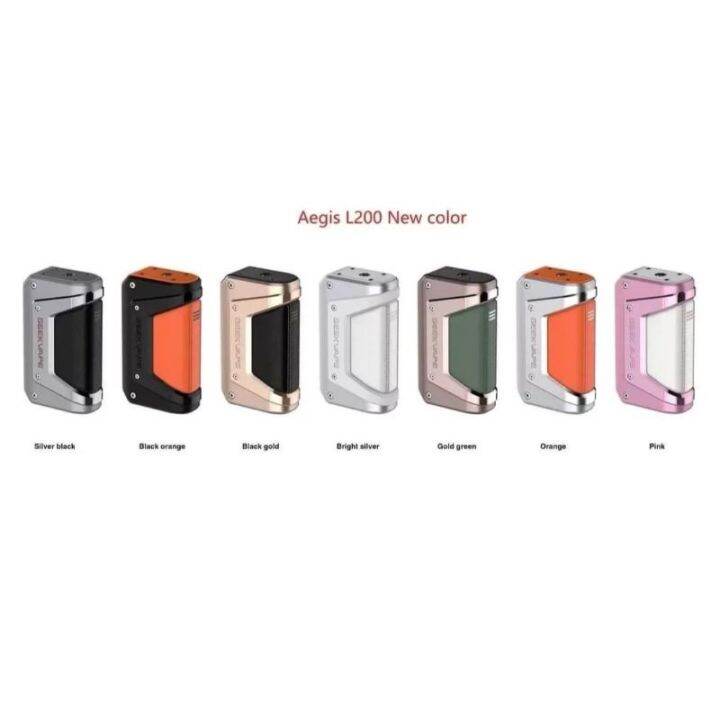 Aegis legend 2 ( L200 ) new colors ( mod only ) and kit Lazada PH