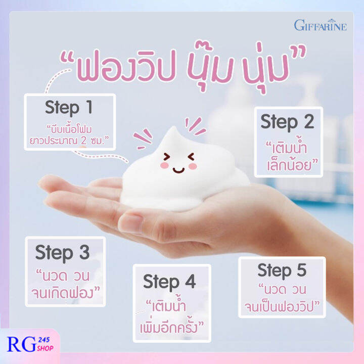 ส่งฟรี-กิฟฟารีน-ไฮยา-ไฮเดรทติ้ง-วิป-โฟม-100-กรัม-วิบโฟมล้างหน้า-ชุ่มชื้น-ไม่แห้งตึง-กิฟฟารีนของแท้