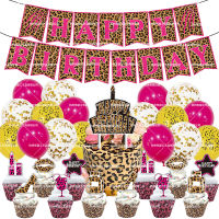 Sexy Leopard Print Themed Women Birthday Party Decoration Set Rose Red Banner Cake Card Balloon Lady Single Party Event Supplies