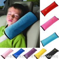 ✁❆☑ 9 Colors Baby Auto Pillow Car Safety Belt Protect Shoulder Pad Vehicle Seat Belt Cushion For Kids Children Soft Headrest