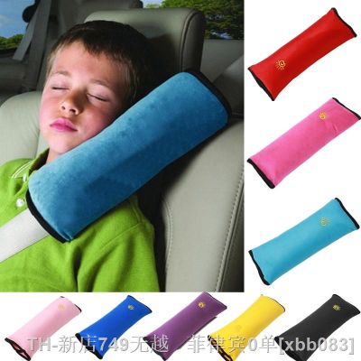 【CW】۞▲✗  9 Colors Baby Car Safety Shoulder Cushion Kids Children Soft Headrest