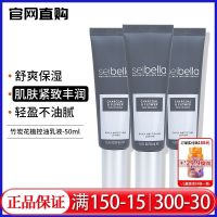 ? UU 8897 Melaleuca Genuine Aquabeena Bamboo Charcoal Flower Plant Oil Control Lotion Unofficial Flagship Store