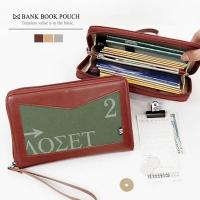 Basic M Bank Book Pouch