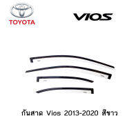 กันสาด/คิ้วกันสาด Toyota Vios 2013-2020 สีขาว