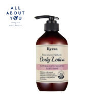 Kyren Moisture Nature Body Lotion Baby Rose 500 ml ให้ผิวนุ่ม ชุ่มชื่น ซึมง่าย ไม่เหนียวเหนอะหนะ