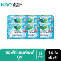 [แพ็ค6] ลอรีเอะซอฟท์แอนด์เซฟสลิมคูล 14ชิ้น 22ซม. Soft&amp;Safe Slim Cool 22cm. 14pcs