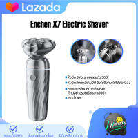 Enchen X7 Electric Shaver เครื่องโกนหนวดไฟฟ้า ระบบลอยตัว 360° เทคโนโลยีระบบกันสะเทือนและลอยได้