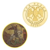 【CC】❂♕  Russian and The Colorful Printed Gold Plated Coin Double-headed Pattern Coins Commemorative