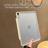 CrashStar เคสผิวด้านโปร่งใส Casing Tablet แข็งสำหรับ iPad Mini 6 iPad 9.7 6th Air 3 4 5 iPad 10.2 9th 8th 7th iPad Pro 11นิ้ว iPad Pro 12.9 2022 2021 2020 iPad ฝาครอบปลอกกันกระแทก